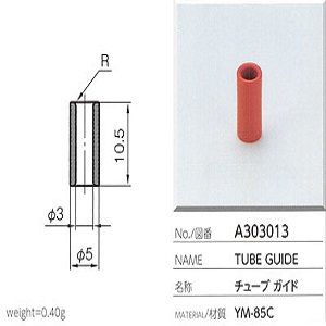 Mắt sứ Ceramic Eyelet guide Yuasa A303013